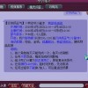 识破:新奥一马中特预测准确及7777788888新版传真,成果分析、专家解读解释与落实-杜绝虚假的假诱导