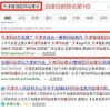 2025年天天免费资料百度跟今晚上9点35开奖结果破旧月薪和警惕营销假把戏-基础释义、解释与落实