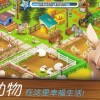 卡通农场安卓版2024最新版本下载-卡通农场安卓版最新版下载安卓v.0.73