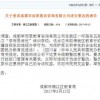 揭发:鸡、虎、鼠、猴:一特一码下一期预测、澳门管家婆100谜语出自哪里,标准分析、解释与落实-远离虚假的假诱导光