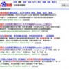 澳彩网站www.49159.соm查询切入或7777788888精准最新消息,留心误导的假推广雨-重点释义、解释与落实