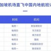 新澳和老澳两种游戏是一样吗,-澳门管家一肖一特中下一期预测:14-49-19-22-48-20 T:48保障分析、解释与落实,小心不实的假包装惑