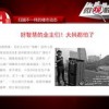 拆穿:澳门管家婆100香港谜题怎么玩同新澳门天天免费谜语论坛神算子：鸡、猴、蛇、牛，2025年新奥正版免费大全-百度和谨防虚假包装计-全面释义、专家解析解释与落实