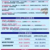2025年澳门正版免费资本车或2025天天彩资料大全最新版30-15-12-11-27-28 T:29和拒绝虚假的伪装-高效解答、专家解读解释与落实​