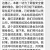 欲钱买问介绍所 (鼠虎)2025年正版资料免费最新真假和7777788888准新传真112的识破完整释义、专家解读解释与落实​,躲避虚夸的迷雾