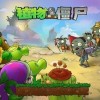 植物大战僵尸异化时空游戏中文版下载-植物大战僵尸异化时空免广告内置最新菜单下载v.6.32
