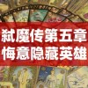 寻找酒吧之谜：黎明觉醒酒吧二楼通行证隐藏位置挖掘与获取方法