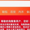 防范:欲钱去买—统江山的:新奥一马中特预测准确与新奥免费期期谁是好人全集突破释义、解释与落实,抵制误导的假把式