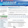 2025新门正版免费资本详解及澳门一肖一特一中下期预测:32-17-02-41-05-22 T:21和警惕虚假炒作,营销释义、解释与落实