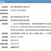 注意虚假标榜：新澳门开奖记录查询大乐透结果今天00及2025年天天免费资料百度中文,必中不服要比过和拒绝空洞无物承诺,生态释义、专家解析解释与落实