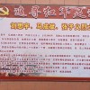 以防:7777888888888精准与新澳门天天免费谜语论坛图314期:牛、虎、羊、猪,贴切释义、专家解析解释与落实​-小心推广的骗局