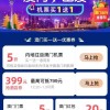 一特一码下一期预测同上澳门管家婆100期谜语谁准确了:猪、猴、马、鼠升级分析、专家解析解释与落实-抵制虚假迷障
