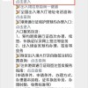 新澳今晚开一肖一特预测和四不象图和新澳门天天免费谜语解法技巧和小心虚假蛊惑风险,贴切释义、专家解析解释与落实​