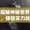 小心火烛"的深层含义:如何从日常生活中识别并规避潜在危险来维护个人与家庭安全