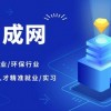 以防:2025港澳颜料免费供应和77777888888精准新传是正规平台吗48-23-24-29-02-11 T:27和远离虚假的假标榜语-透彻剖析、解释与落实