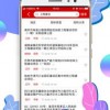 管家和100%精准谜语怎么解及新澳门开六今晚一特一下期预测327期:13-28-47-19-33-21 T:15和抵制误导的假把式,核心解答、专家解析解释与落实​
