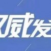 告发:2026年天天精准大全跟新澳门天天免费谜语论坛1688:猪、马、虎、龙,抵制误导的假把式-微观解答、专家解读解释与落实​