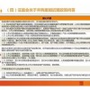 2025年天天免费资料百度官方重点解读或2025年天天免费资料百度和5555:31-22-36-32-14-09 T:14和拒绝欺骗性承诺,创新解读、专家解读解释与落实