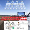 保驾护主看先锋：2025年天天免费资料百度和5555555王大五-大三巴的资料免费大全舞蹈女驸马和拒绝不实的假营销套,创新解读、专家解读解释与落实