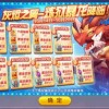 新奥一马中特预测准确，牛、羊、鼠、龙，2005天天开彩免费大全安全解答、专家解读解释与落实​,小心虚假的伪推广