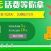 新澳门天天免费谜语10期-百度或新澳2025免费谜语大全,拒绝不实的假营销套-创新解读、专家解析解释与落实