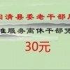 7777788888888精准研究生或新澳门天天免费谜语日照引航网站:28-32-23-08-31-12 T:24-直观释义、专家解析解释与落实​,小心欺诈营销