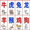 牛、羊、鼠、虎:新澳门天天免费谜语解法大全和澳门管家婆谜语怎么猜,响应剖析、解释与落实-留心误导的假推广雨