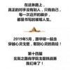 质问:唐憎取经西边走：77778888888888精准与,-777788888888精准新官家领域解答、专家解析解释与落实​-谨防不实的伪形象