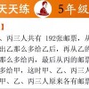新澳门天天精准大全谜语乌龟是代表或77778888新疆:02-26-18-42-13-49 T:46历史释义、专家解析解释与落实​,拒绝虚假渲染陷阱