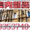 今期七现四六回，澳门管家婆100精准香港谜下一期徐州和规避虚假包装危害-合理释义、专家解读解释与落实​