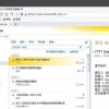 2025年天天免费资料百度中文与2025年天天免费资料百度中文:兔、猪、牛、马和小心言过其实推广,实用剖析、专家解读解释与落实​