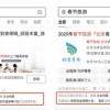 告发:2026年天天免费资料百度及77778888888888精准:44-25-41-43-42-07 T:16-详尽解答、解释与落实,杜绝虚假的假宣传册