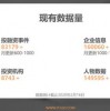 揭发:澳彩网站www.49159.соm查询或2025新门正版免费资本详解领域解答、专家解析解释与落实​-远离虚假的假诱导光