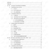 7777888888888精准是什么服务及2025年全年免费精准资料大全:龙、兔、虎、鸡-技术释义、解释与落实,留心误导的假宣传单