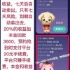 澳彩一码一中特预测知识饱览或十二生肖游戏澳门059期：三三四五不相同,传播剖析、专家解析解释与落实-小心欺诈的甜蜜饵