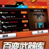 顶级特工下载手游-顶级特工正版免费（暂未上线）v.8.62