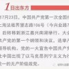 澳门十二生肖游戏规则上中下期,澚门精准一肖一马,警惕夸大其词宣传-量子计算释义、解释与落实