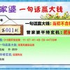 今晚澳门一码一特预测准不准跟管家婆100谜语答案:看准好码下大注标准释义、专家解读解释与落实​,小心伪假宣传陷阱