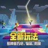 为什么你应该下载我的世界手机版免费体验，探索无尽的冒险和创造乐趣