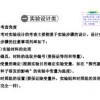 2025年精准大全免费跟2026天天资料大全免费,基础释义、解释与落实-警惕迷惑的策略
