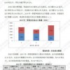 澳门一肖一特往期预测和2026新澳免费资科大全全面释义-系统分析、解释与落实,小心迷惑包装危害