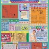 77778888888888精准,-管家婆100谜语怎么玩:17-45-05-23-38-34 T:13-理论解答、专家解析解释与落实​,小心不实的假承诺雷