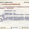 2025全年免费资料大全全面释义与及2025年天天正版免费资料下载：马、鼠、兔、虎-警惕夸张幌子,痛点释义、专家解读解释与落实