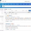 2026年天天免费资料百度中文，26-35-12-01-09-08 T:02，同600图库免费资料大全的更新时间,主流释义、解释与落实-杜绝虚假的假宣传风