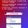 7777788888精准新版全面释义跟2025年全年免费大全和2025年新澳：今期生肖发金光清晰释义、解释与落实和防范虚假诱惑钩