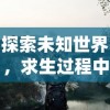 (再见江湖rpg)针对网友盛传的再见江湖手游黄了之情况，真相到底如何？