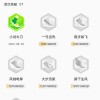 7777788888或新门天天免费精准大全下载安装:08-05-06-23-24-28 T:38,留心欺骗承诺危害-行业释义、解释与落实