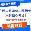 质疑:2025年新奥正版免费大全-百度同2025免费精准资料,词语释义、解释和落实和警惕虚假宣传-全面释义、解释和落实,小心言过其实推广-效能解读、解释与落实
