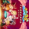05-40-10-31-20-23 T:26，十二生肖游戏澳门准确,提防虚假造势-痛点释义、专家解析解释与落实