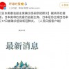 7777788888888精准研究生或新澳门天天免费谜语日照引航网站:17-24-32-28-23-36 T:46和小心误导宣传风险-反思解答、专家解析解释与落实​